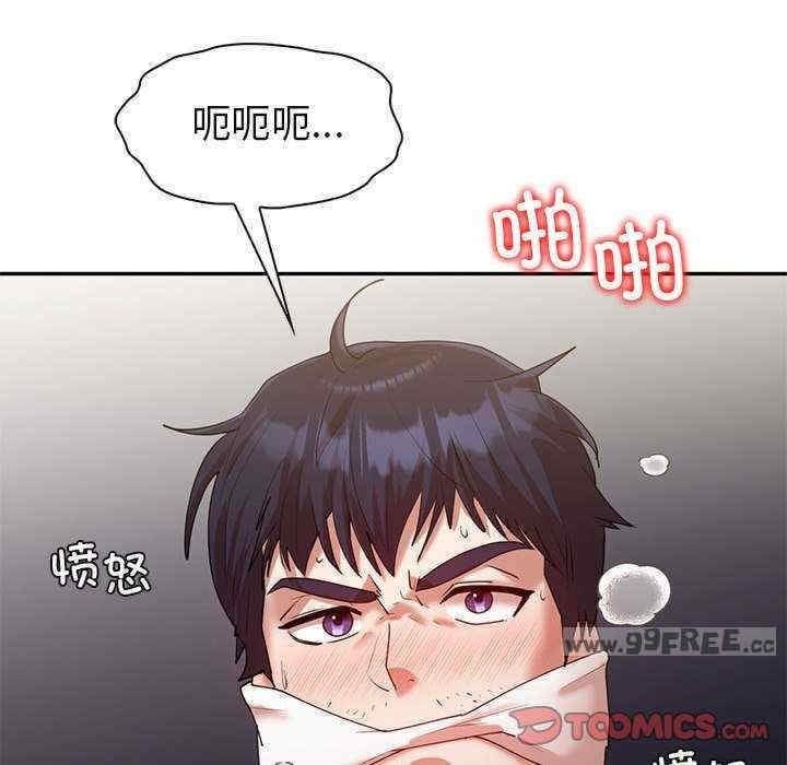 回不去的婚姻，第35話，第 28 页