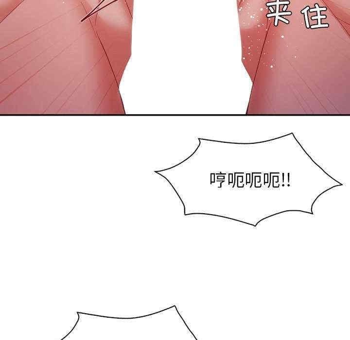 回不去的婚姻，第35話，第 77 页