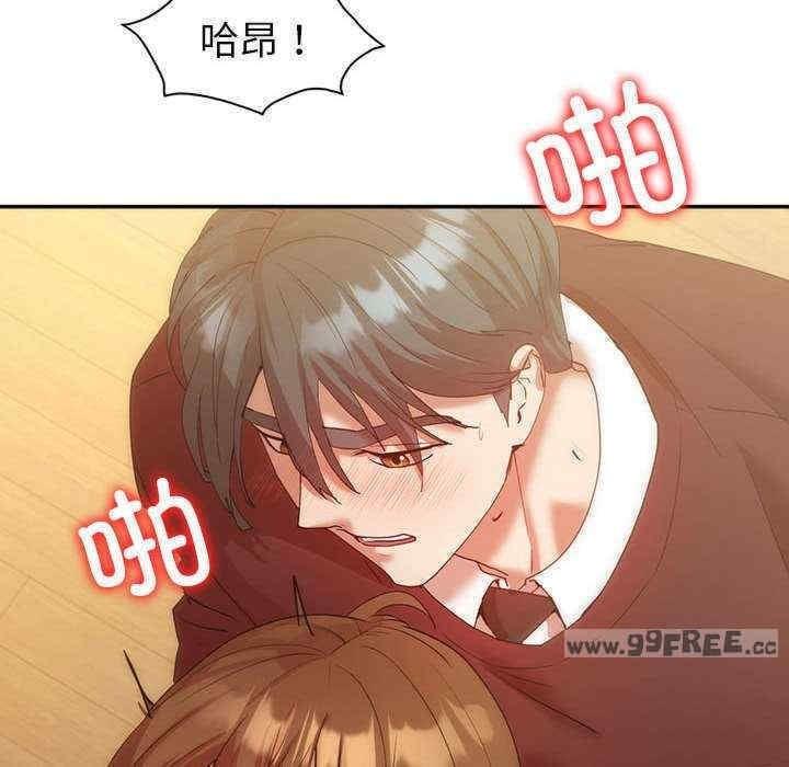 回不去的婚姻，第35話，第 60 页