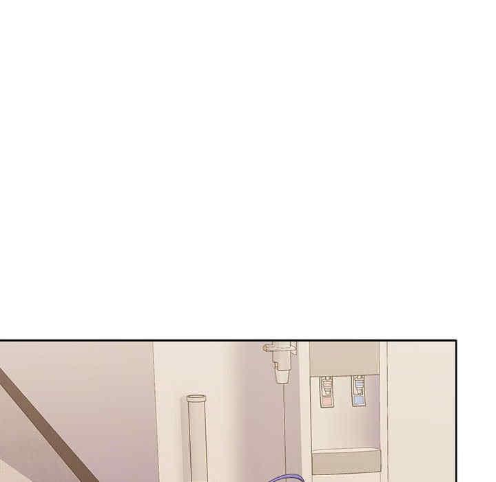 在公司偷偷愛，第5話，第 199 页