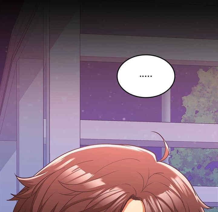 在公司偷偷愛，第5話，第 158 页