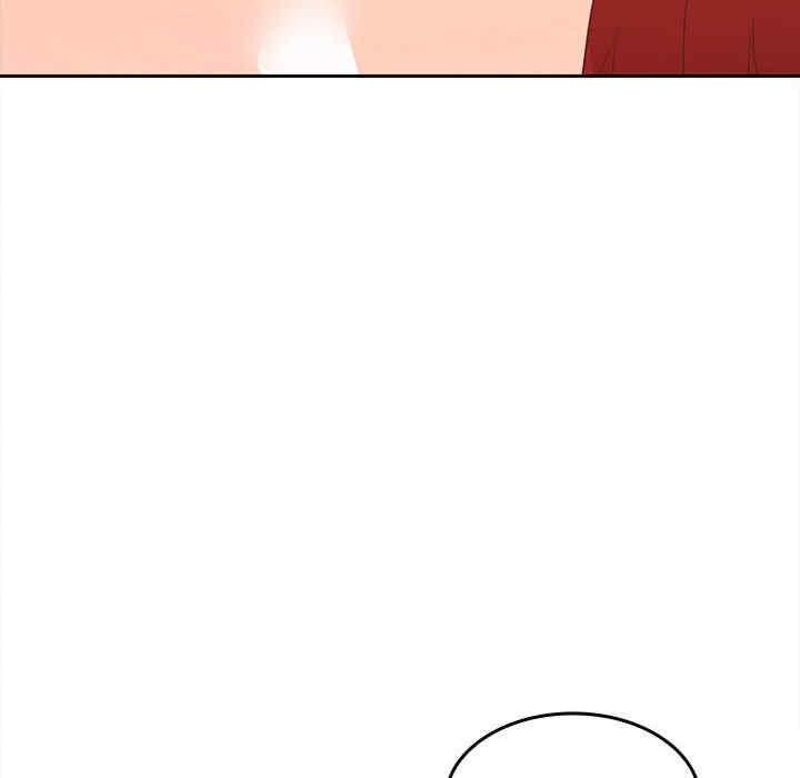 在公司偷偷愛，第6話，第 192 页