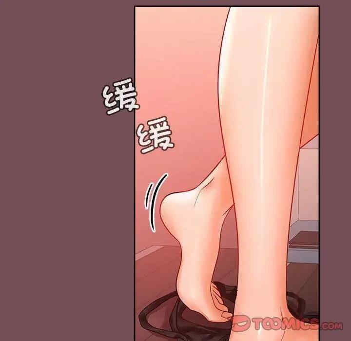 在公司偷偷愛，第10話，第 69 页