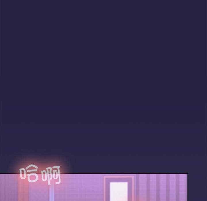 在公司偷偷愛，第12話，第 103 页