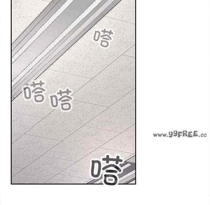 在公司偷偷愛，第17話，第 132 页