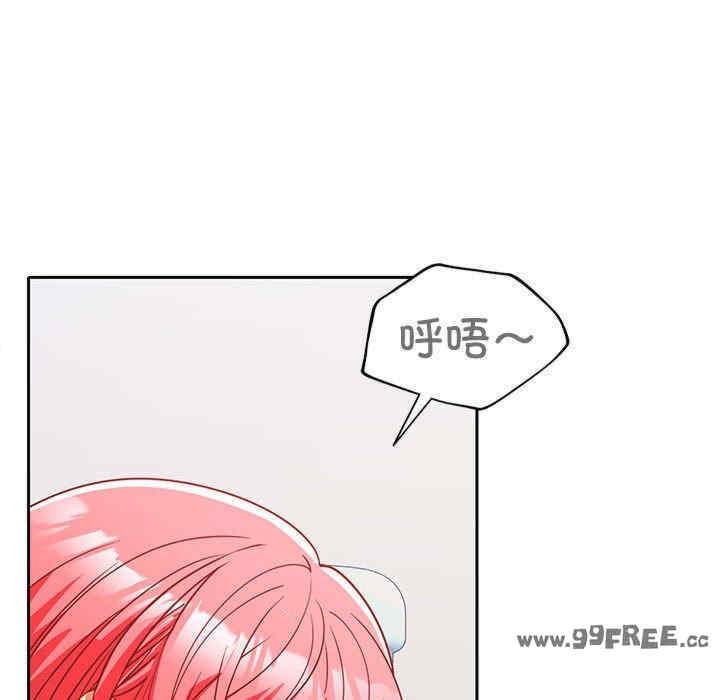 在公司偷偷愛，第18話，第 60 页