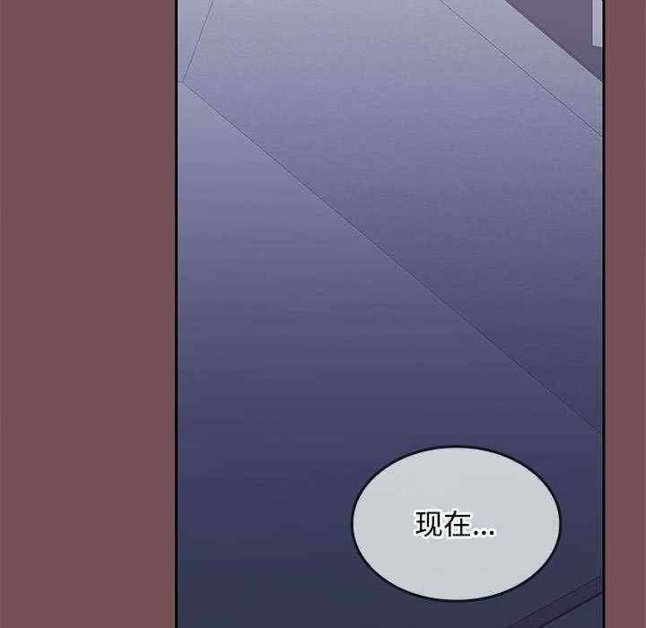 在公司偷偷愛，第26話，第 15 页