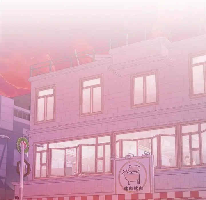 在公司偷偷愛，第29話，第 103 页