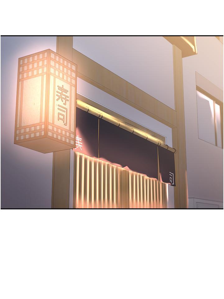 工做狂女上司，第2話-大半夜帶男人回家?!，第 8 页