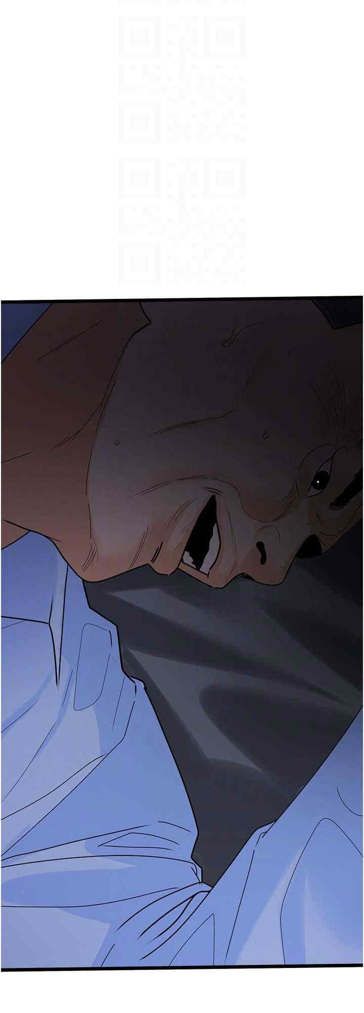 地表最屌臥底幹員，第37話-在老公面前，更興奮瞭…，第 8 页