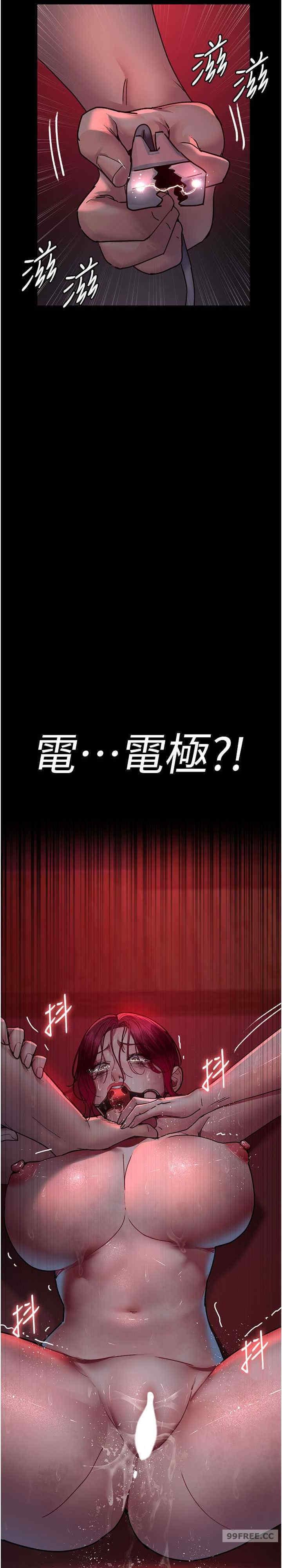 夜間診療室，第59話-永無止境的無套抽插，第 34 页