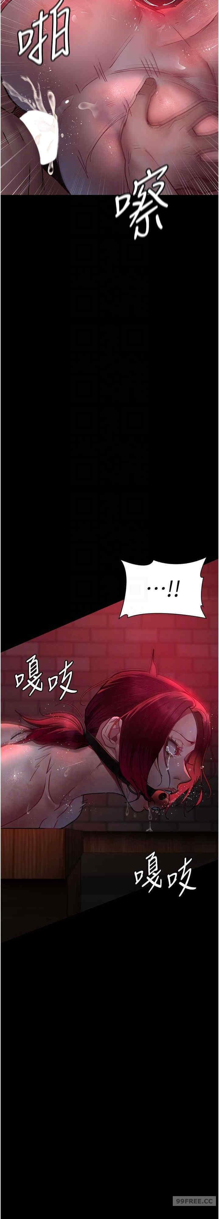 夜間診療室，第59話-永無止境的無套抽插，第 21 页
