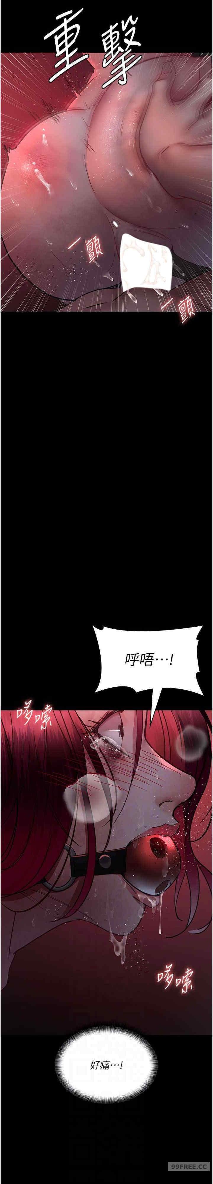 夜間診療室，第59話-永無止境的無套抽插，第 22 页
