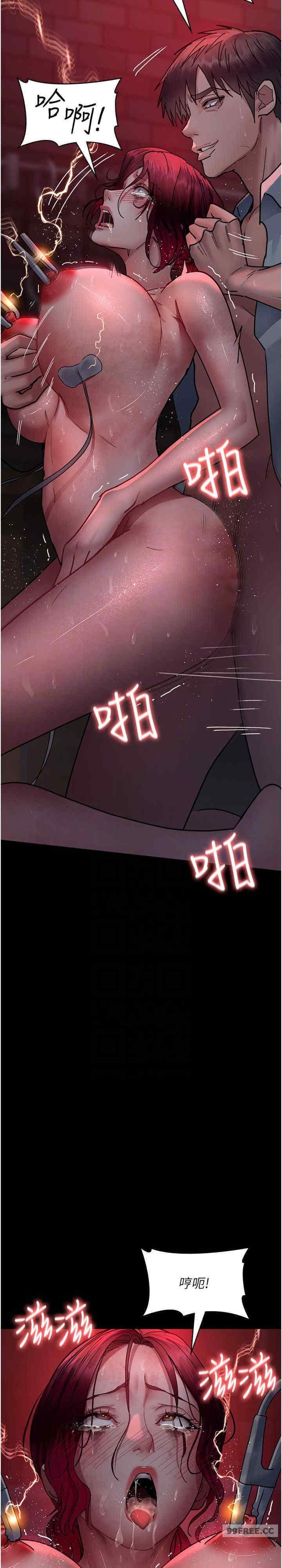 夜間診療室，第60話-臣服於絕妙快感的身心，第 25 页