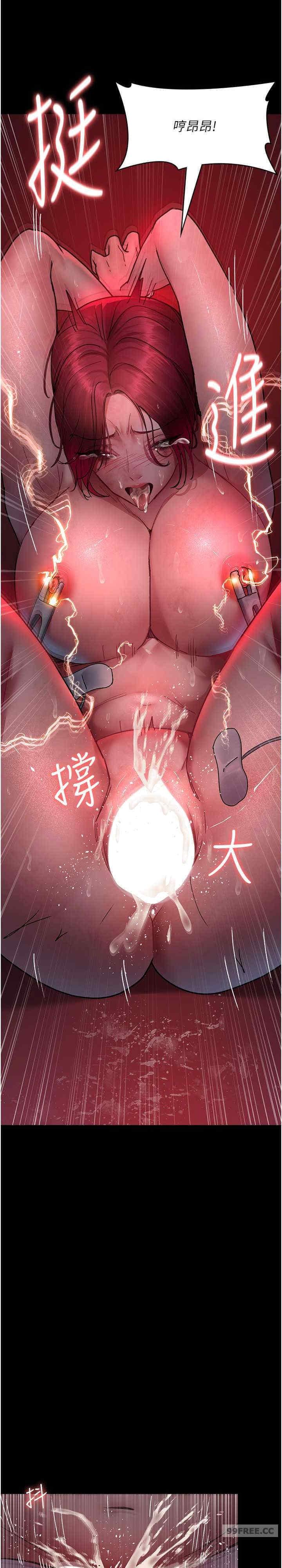 夜間診療室，第60話-臣服於絕妙快感的身心，第 15 页