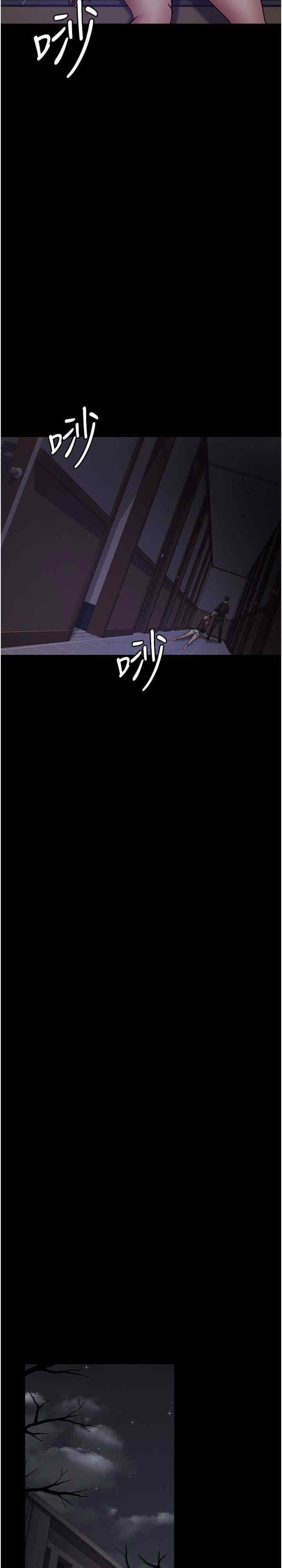 夜間診療室，第62話-改造性奴的肉體，第 35 页