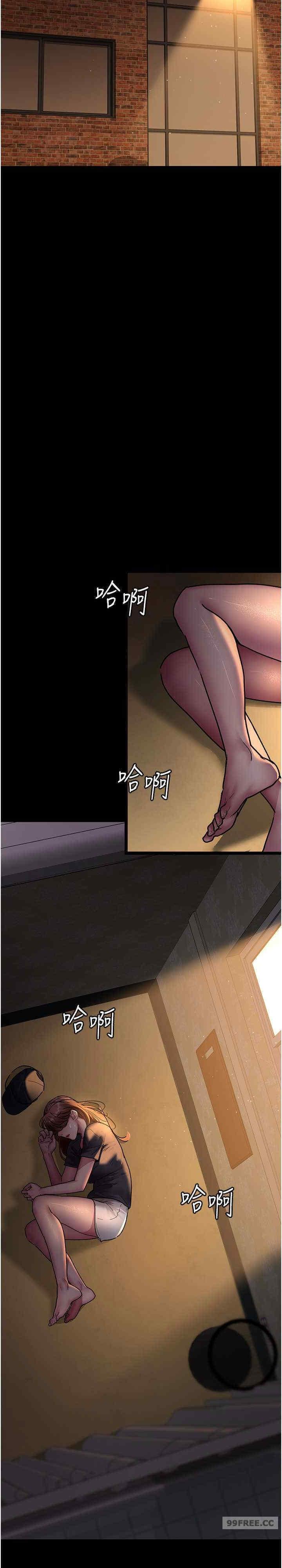 夜間診療室，第62話-改造性奴的肉體，第 28 页