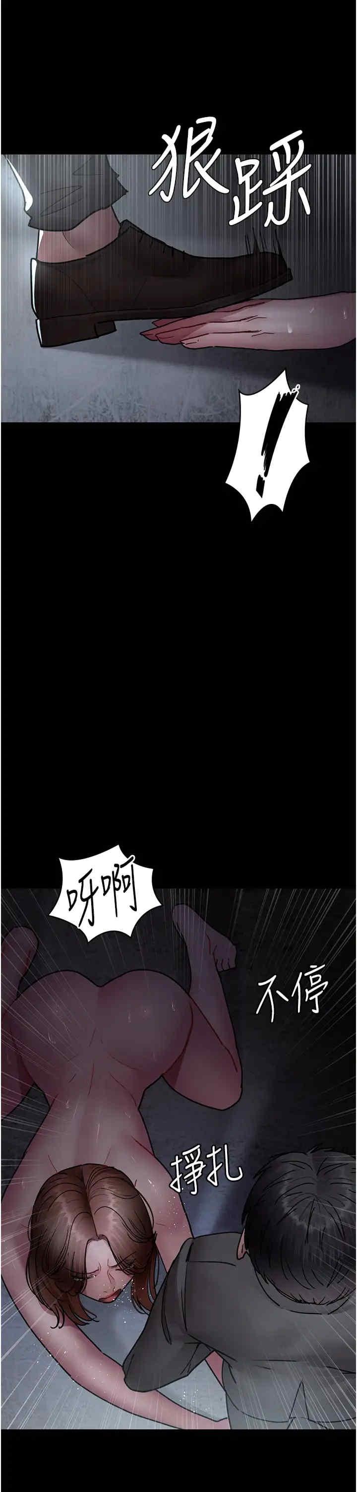 夜間診療室，第63話-沒有極限的高潮，第 34 页