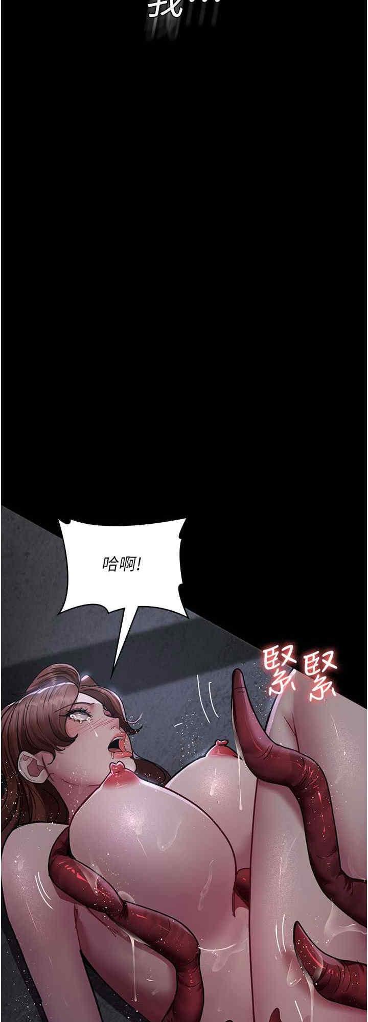 夜間診療室，第65話-審判刁蠻惡女，第 8 页