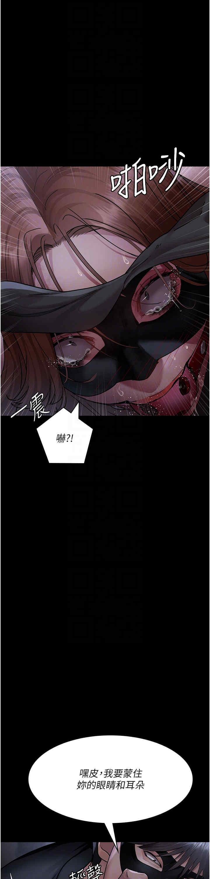 夜間診療室，第67話-吞噬身心的致命快感，第 22 页
