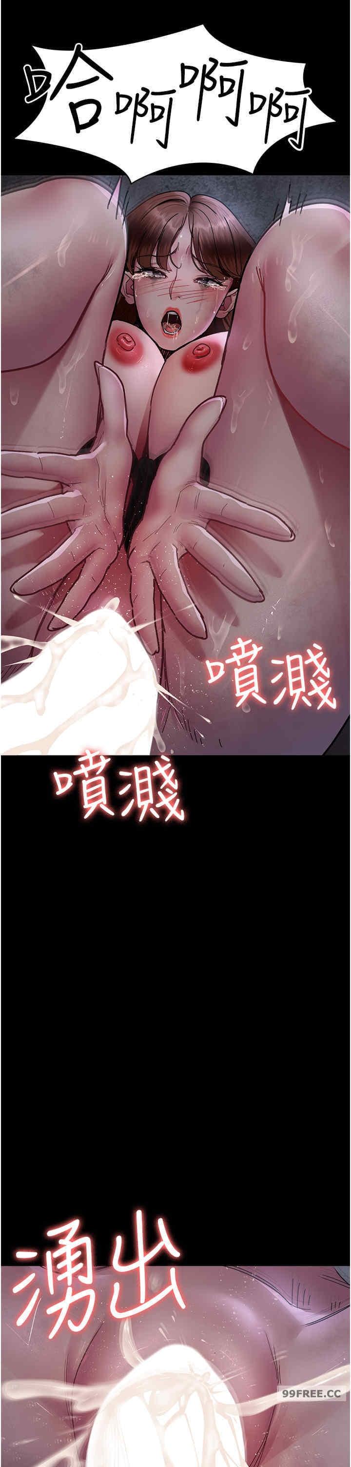 夜間診療室，第68話-墮落NTR-直觀雄性的吶喊，第 25 页