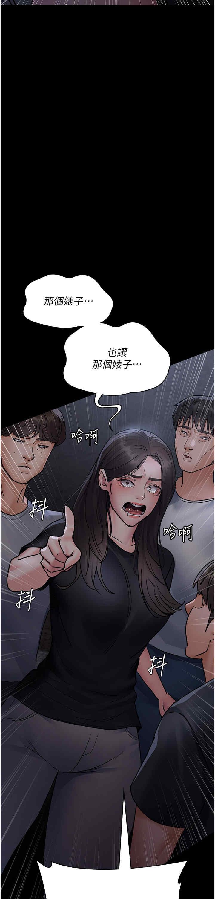 夜間診療室，第68話-墮落NTR-直觀雄性的吶喊，第 49 页