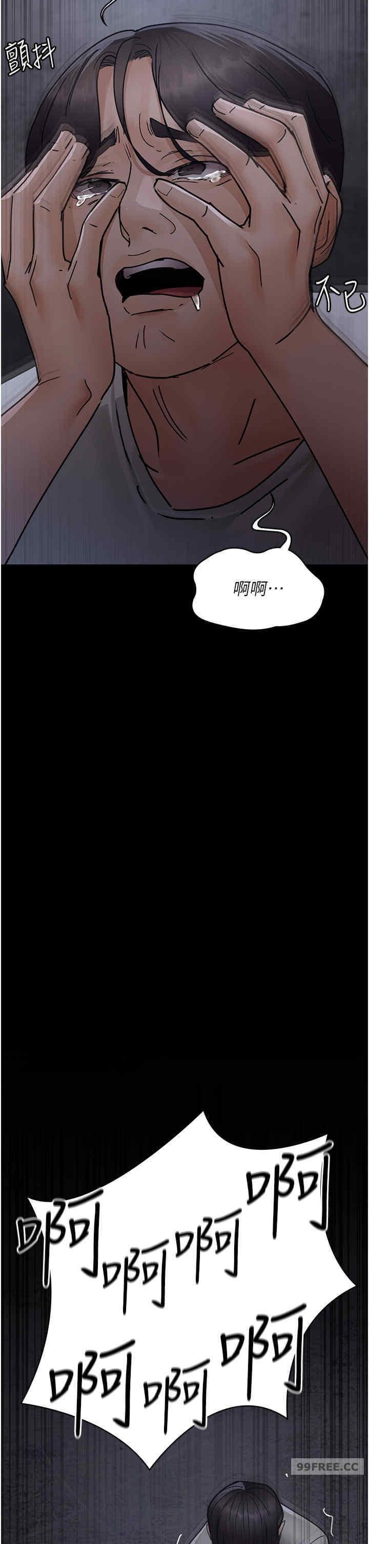夜間診療室，第68話-墮落NTR-直觀雄性的吶喊，第 28 页