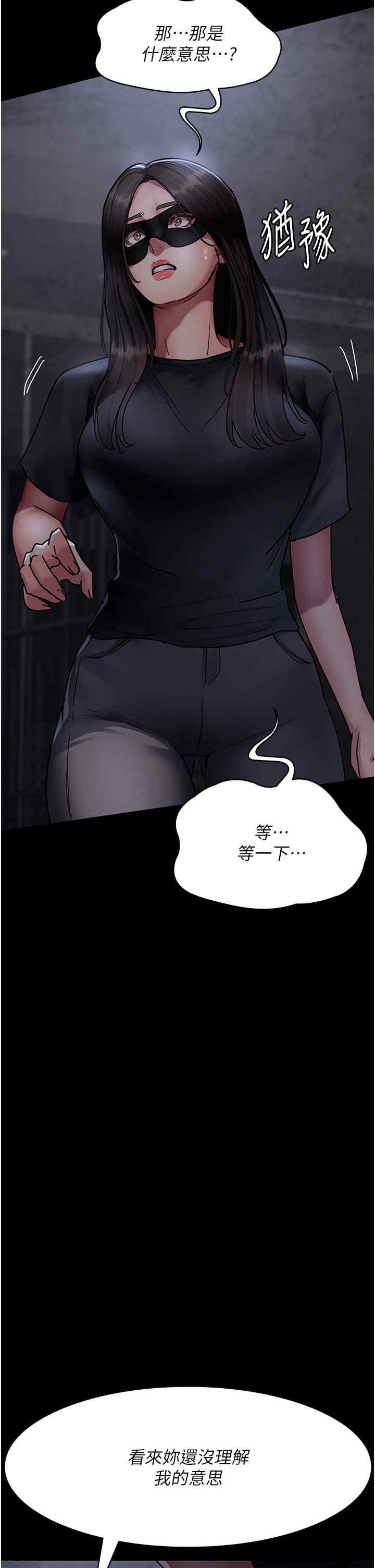 夜間診療室，第69話-收集精液的墮胎受害者，第 8 页