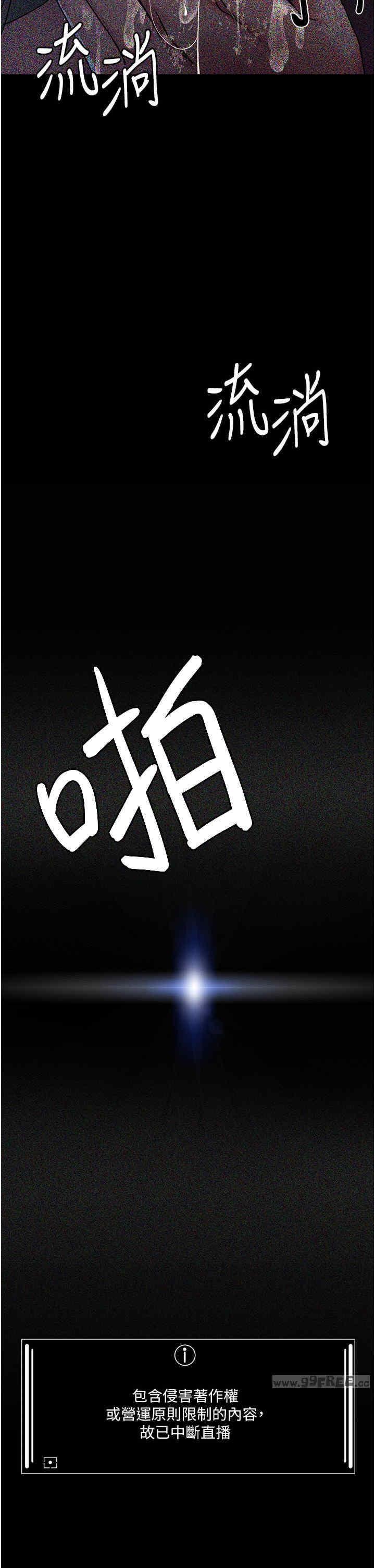 夜間診療室，第69話-收集精液的墮胎受害者，第 57 页