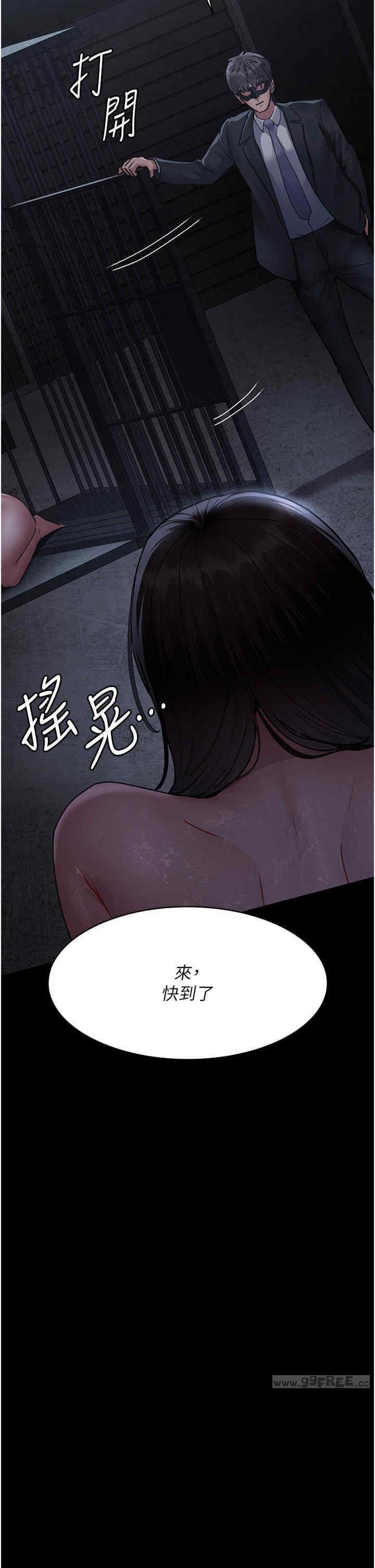 夜間診療室，第69話-收集精液的墮胎受害者，第 51 页