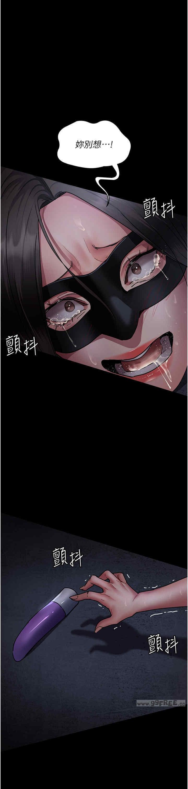 夜間診療室，第70話-再這樣下去…真的會懷孕!，第 49 页