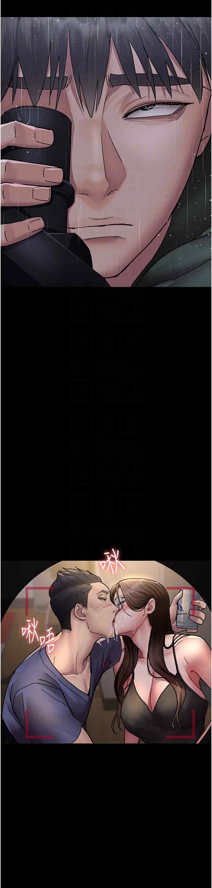 夜間診療室，第73話-窺視性愛的快感，第 34 页