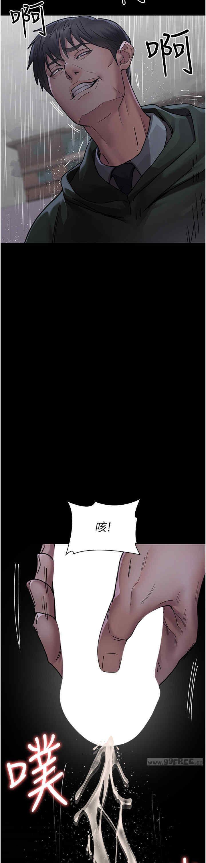 夜間診療室，第73話-窺視性愛的快感，第 49 页