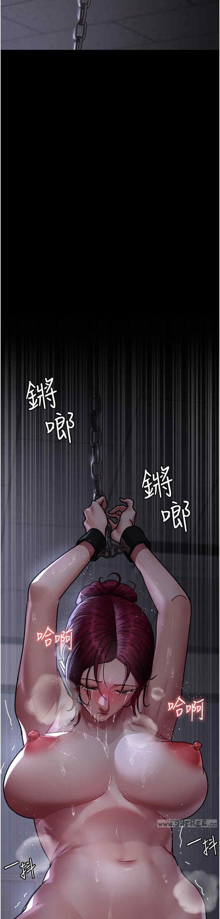 夜間診療室，第74話-重新調教朱佳儀，第 44 页