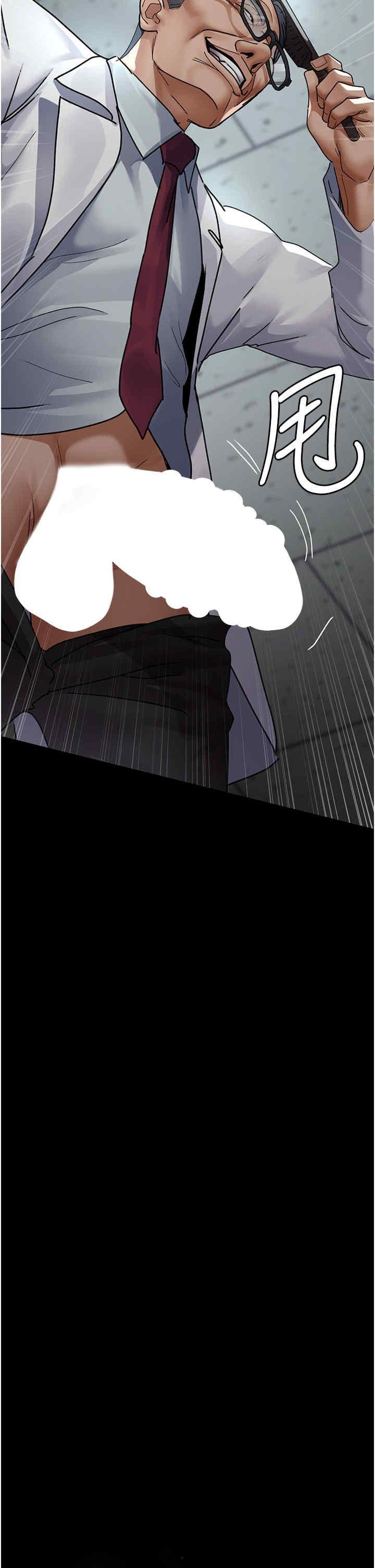 夜間診療室，第75話-我的佳儀真像洋娃娃♥，第 5 页