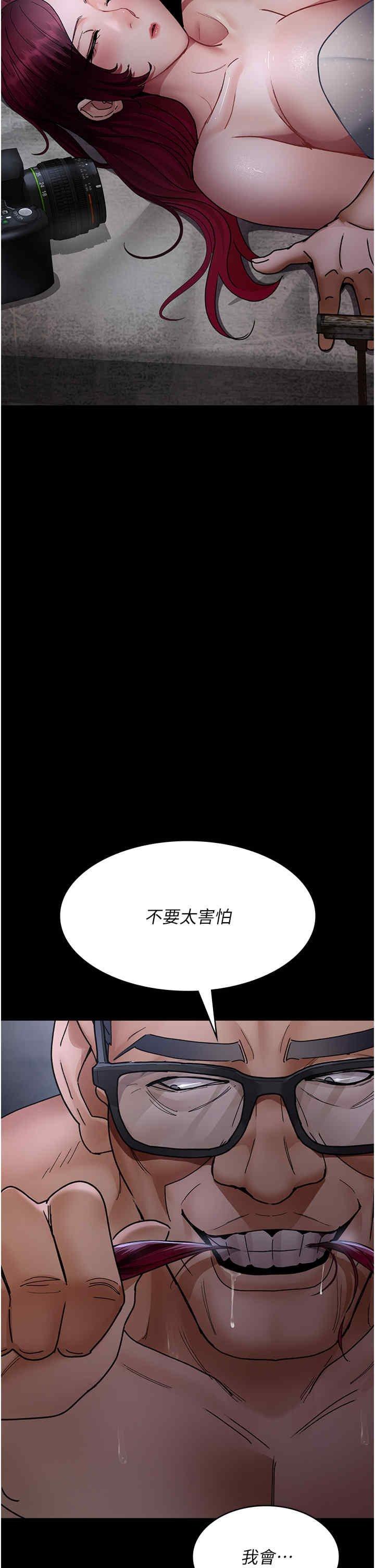 夜間診療室，第75話-我的佳儀真像洋娃娃♥，第 40 页