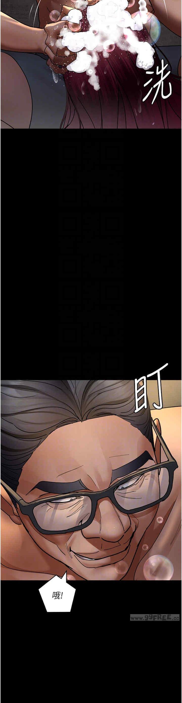 夜間診療室，第75話-我的佳儀真像洋娃娃♥，第 28 页
