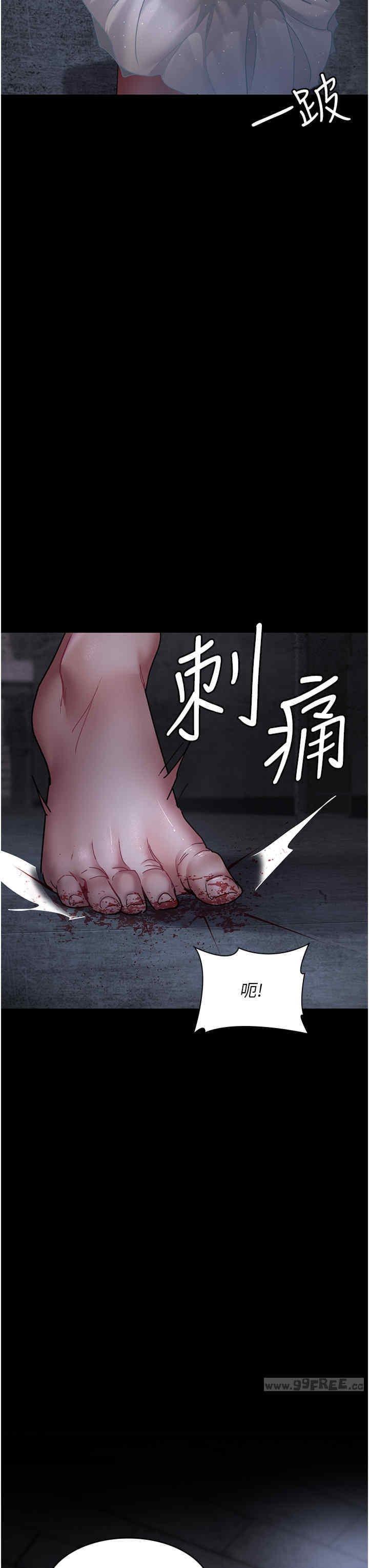 夜間診療室，第76話-北鼻♡抓到妳瞭，第 35 页