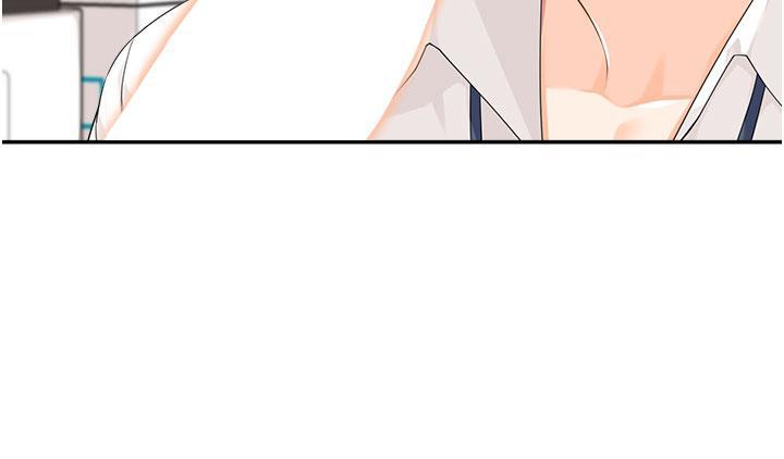 工做狂女上司，第6話-第一次在辦公室交媾，第 8 页
