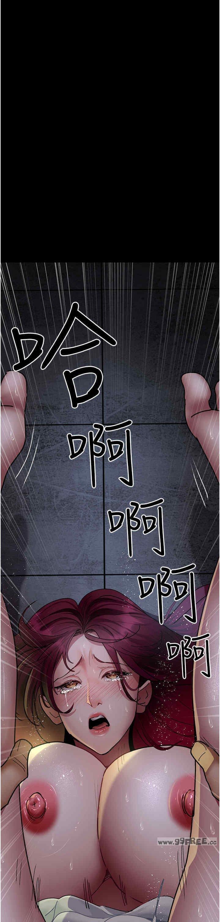 夜間診療室，第77話-看老公怎麼教訓妳!!，第 52 页