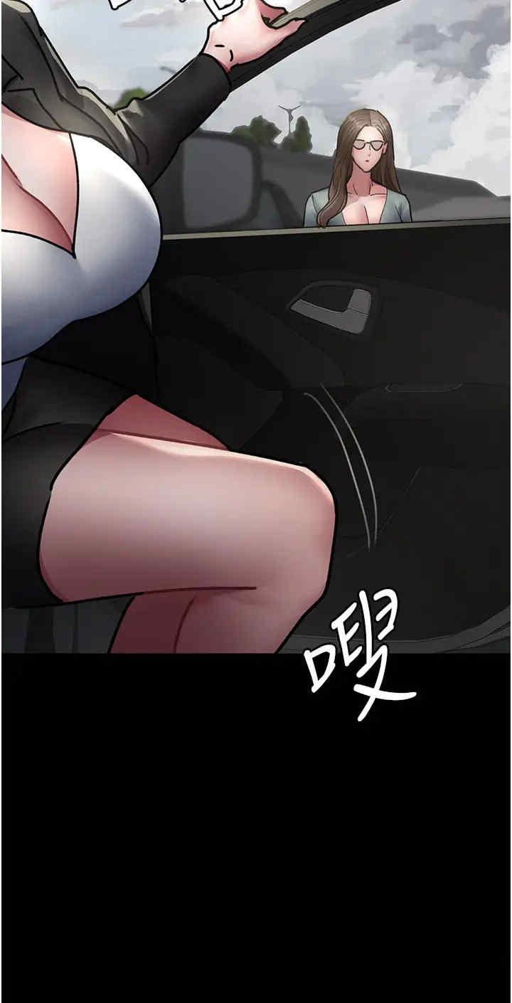 夜間診療室，第80話-為瞭復仇而隱忍，第 51 页
