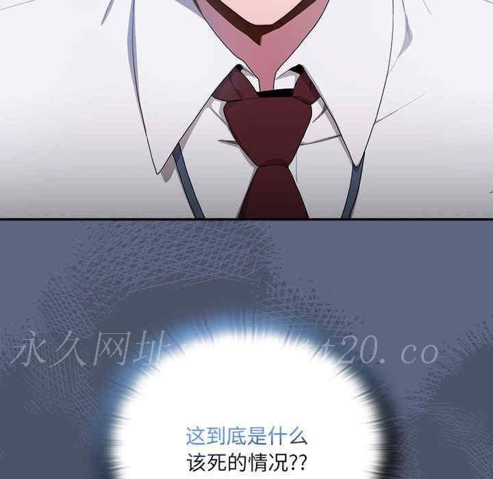 大企業裡的小秘密，第1話，第 218 页