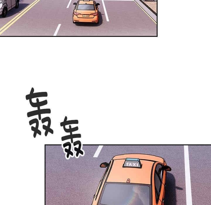 大企業裡的小秘密，第1話，第 5 页