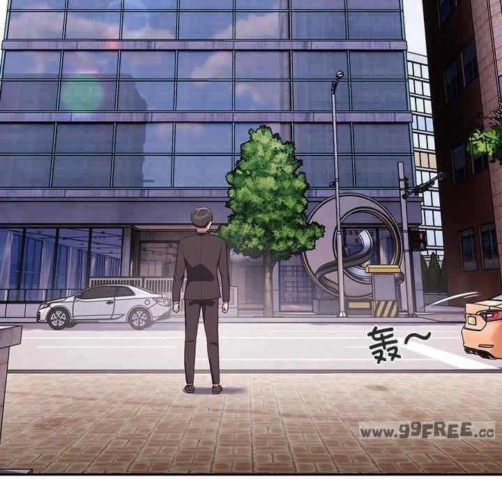 大企業裡的小秘密，第1話，第 40 页