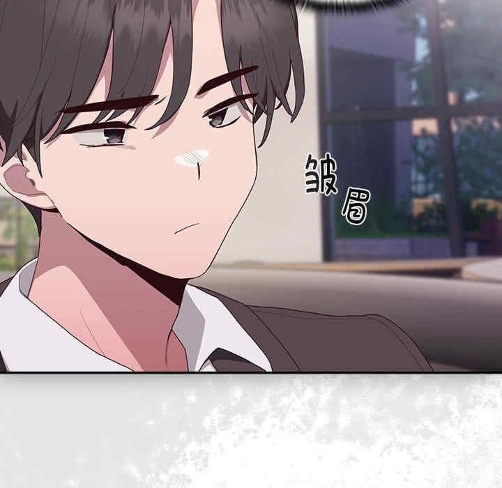 大企業裡的小秘密，第1話，第 64 页