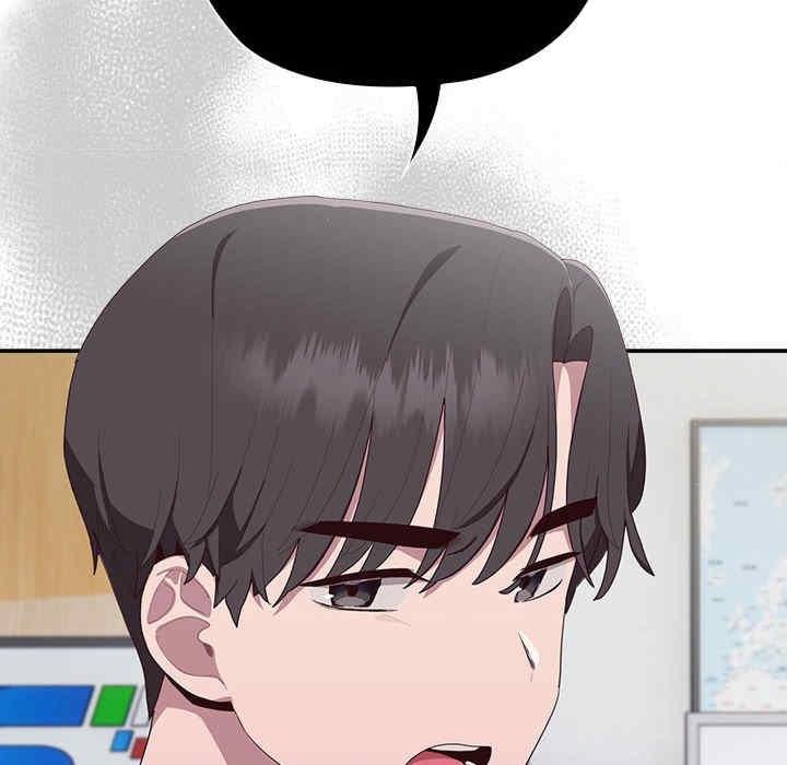 大企業裡的小秘密，第2話，第 220 页