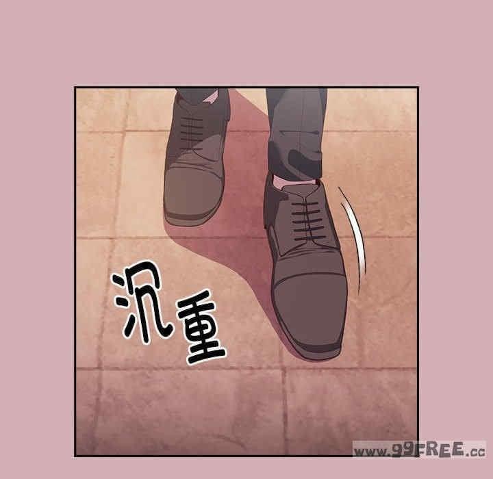 大企業裡的小秘密，第3話，第 40 页