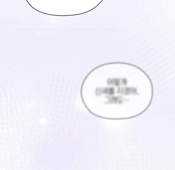 大企業裡的小秘密，第3話，第 185 页