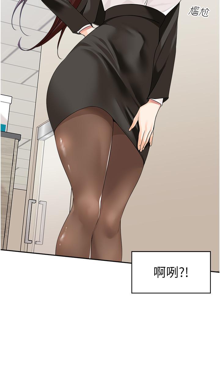 工做狂女上司，第7話-嘗到性愛快感的老處女，第 40 页