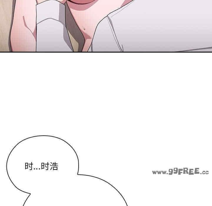 大企業裡的小秘密，第5話，第 84 页